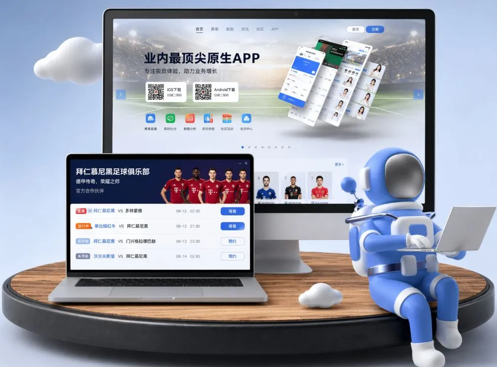 安博体育在线 App下载